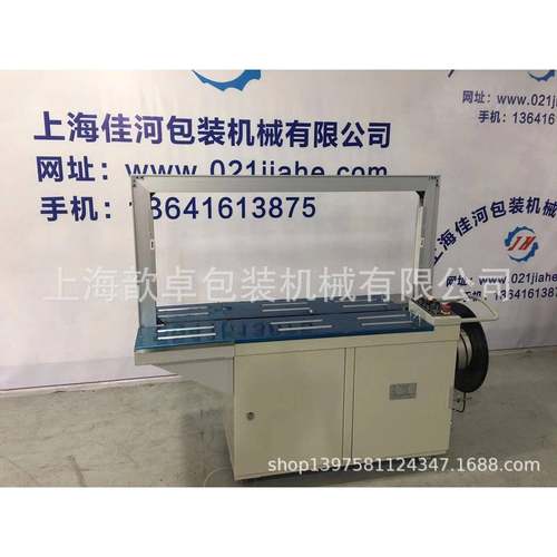 SP-101全自动打包机高效率打包机上海打包机厂家