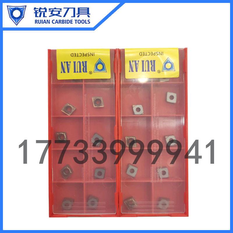 锐安内孔小菱形数控刀片CCMT060204 CCMT060204 RP9125B不锈钢用
