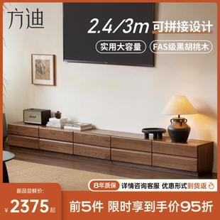 电视柜家用客厅拼接地柜全实木黑胡桃木储物柜电视机柜 方迪新中式