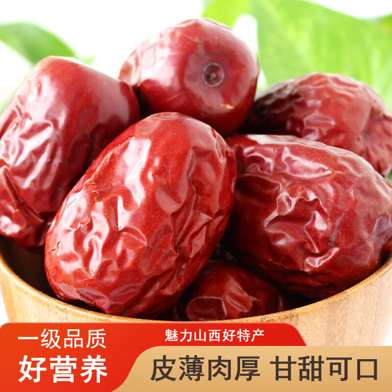 山西长治特产一级壶瓶枣休闲零食老树红枣大枣粥枣红枣礼盒