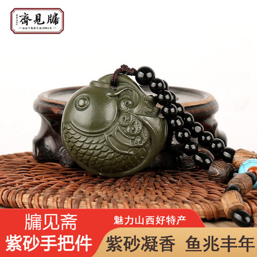 山西特产乡宁紫砂小鱼茶宠年年有鱼紫砂手把件茶道摆件创意茶宠