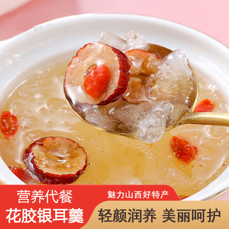 山西临汾特产吉美鲜花胶银耳羹冲饮粥方便速食免煮即食营养早餐图片