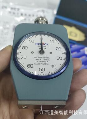 GS-719N指针邵氏A硬度计高精度单双针表盘刻度可CNAS计量报告