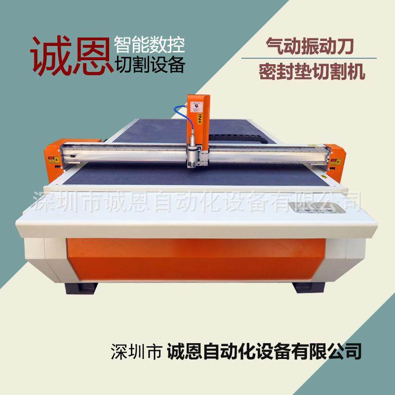 纸箱瓦楞纸圆刀振动刀切割机视觉定位切割压痕一体机,五金/工具,其他机械五金,淘宝优惠券,粉丝福利购,淘宝优惠卷