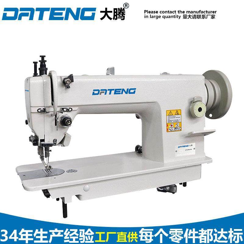 厂家供应同步平车皮料箱包大梭平缝机普通电动同步工业缝纫机19,纺织面料/辅料/配套,其他纺织机械,淘宝优惠券,粉丝福利购,淘宝优惠卷