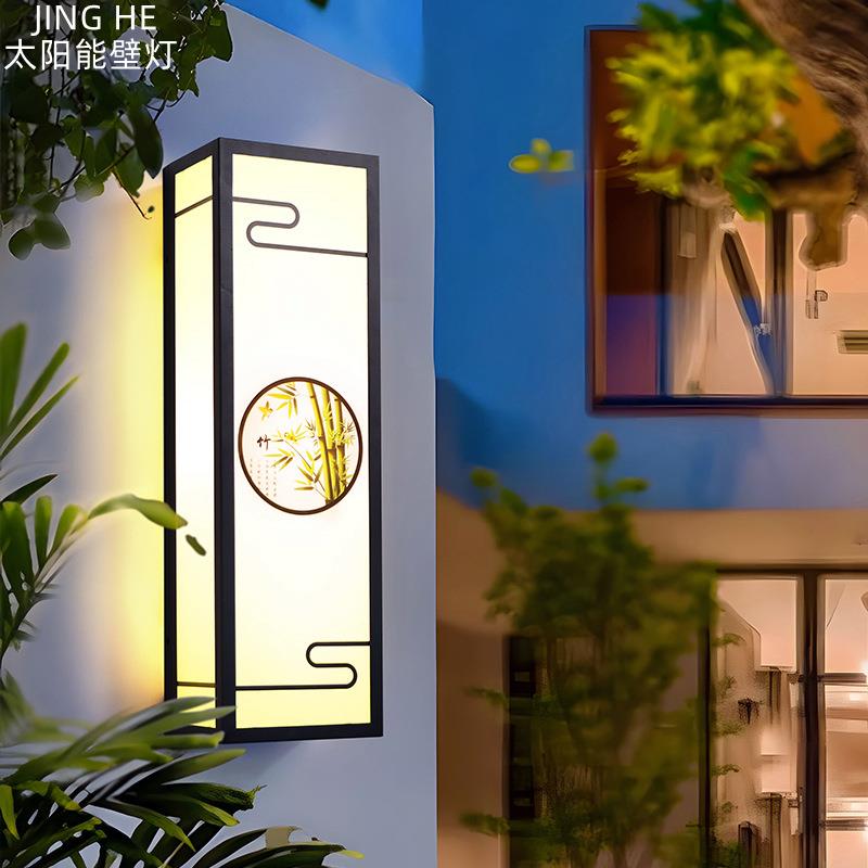 新中式太阳能户外壁灯别墅庭院大门两侧柱灯防水走廊阳台外墙灯