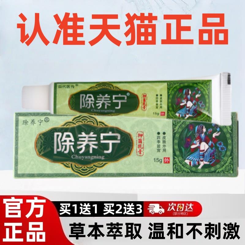 【买1送123】百代医传除养