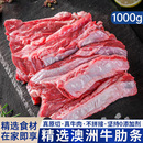 原切牛排澳洲安格斯牛肋条2斤厚切儿童无添加进口官方旗舰店