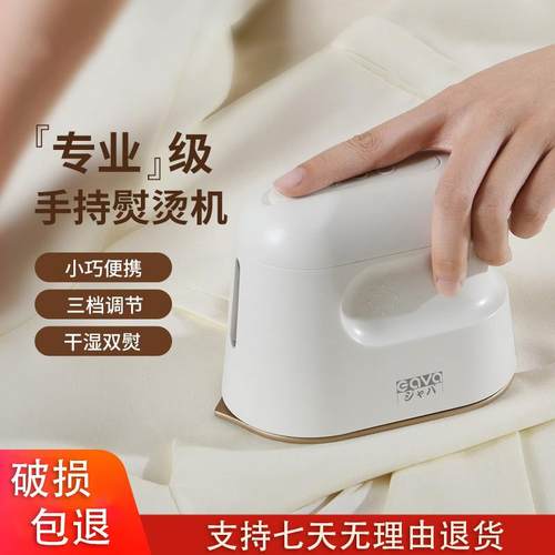 日本进口Vlony手持挂烫机便携式蒸汽电熨斗家用小型熨烫机烫衣机