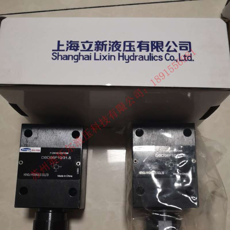 江苏恒立hengli 平衡阀 电磁阀  FD12PA10/30B00 FD12PA10/40B00