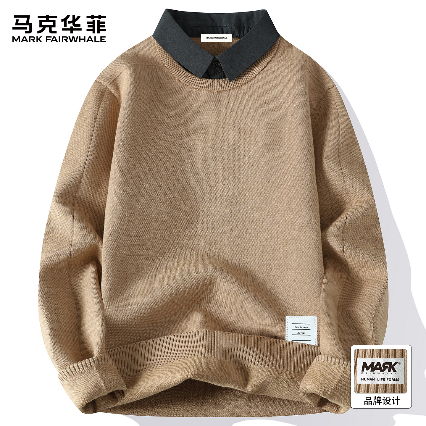 马克华菲假两件衬衫领针织衫