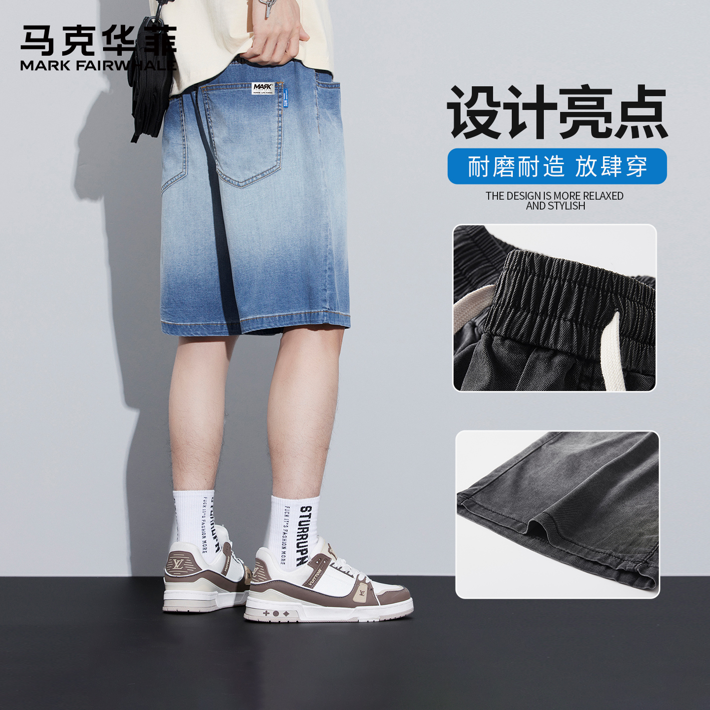 马克华菲时尚牛仔裤男士短裤男款夏薄款2025新款高端品牌男大裤衩