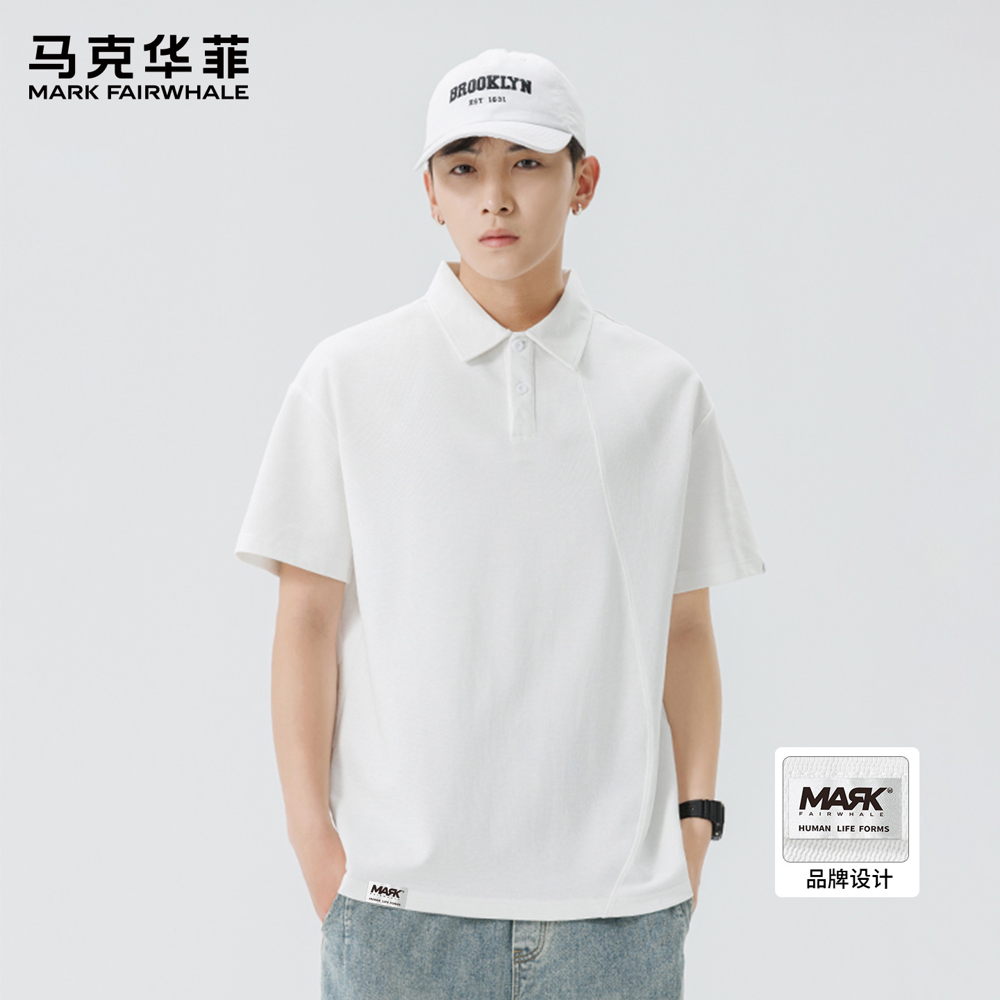 马克华菲纯棉翻领短袖polo衫男款夏薄款2025新款时尚年轻透气上衣
