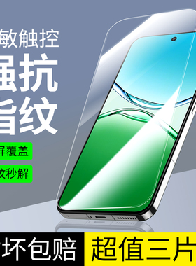 适用OPPOA6pro钢化膜A5手机膜a96a96高清a95全屏a94水凝a93防窥a92曲面a91高清a83护眼a79a78a73a72a58a57a56