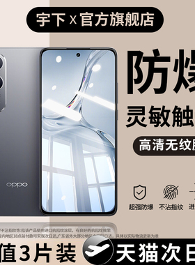 适用OPPOK12钢化膜oppok11x手机膜K10pro活力版k9soppo防窥k7水凝膜k5软膜k3高清k1全屏oppoR17贴膜r15梦境版