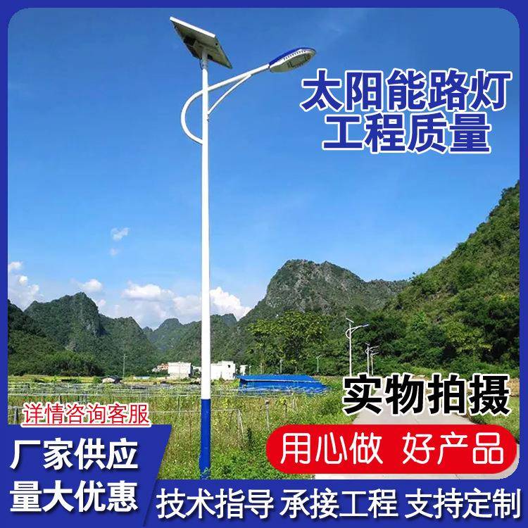 太阳能路灯户外照明市政道路工程路灯新农村6米太阳能路灯杆厂家