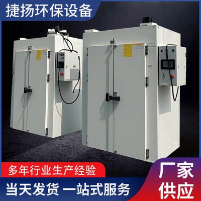 工业烤箱烘箱高洁净度（Class1000以下）精准温控（±1℃）