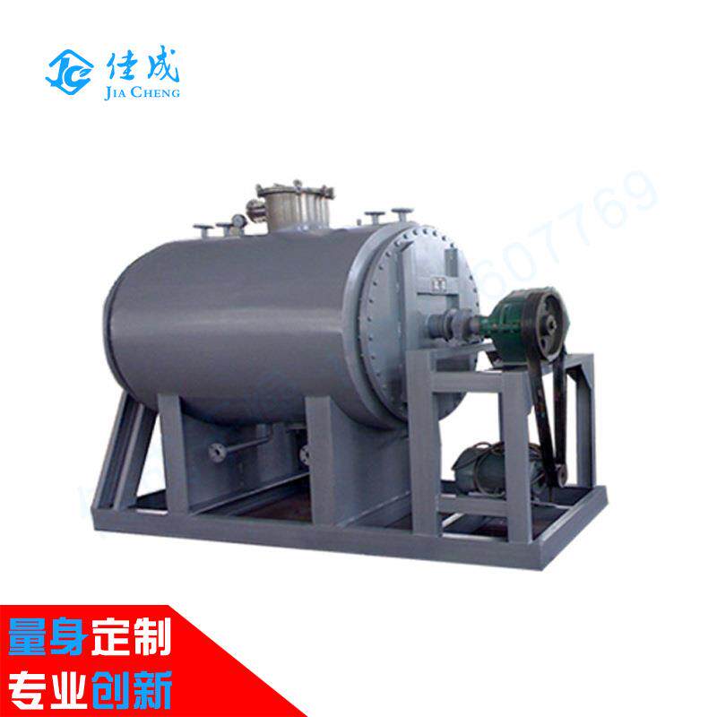 真空耙式干燥机小型低温干燥器膏糊状粉状真空干燥机食品烘干设备