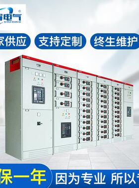 GCS低压抽出式开关柜5000A成套抽屉柜云南昆明配电柜厂家