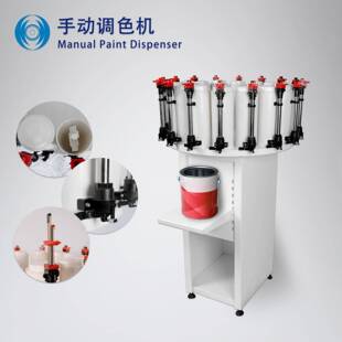 广东佛山16头乳胶漆涂料手动调色机水性或油性色浆适用一年质保