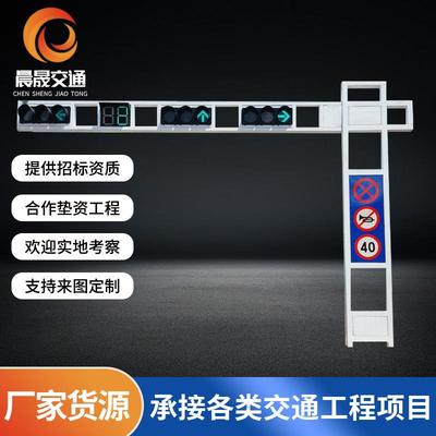 框架信号灯杆红绿灯交通信号灯杆一体化框架式信号灯杆交通警示灯