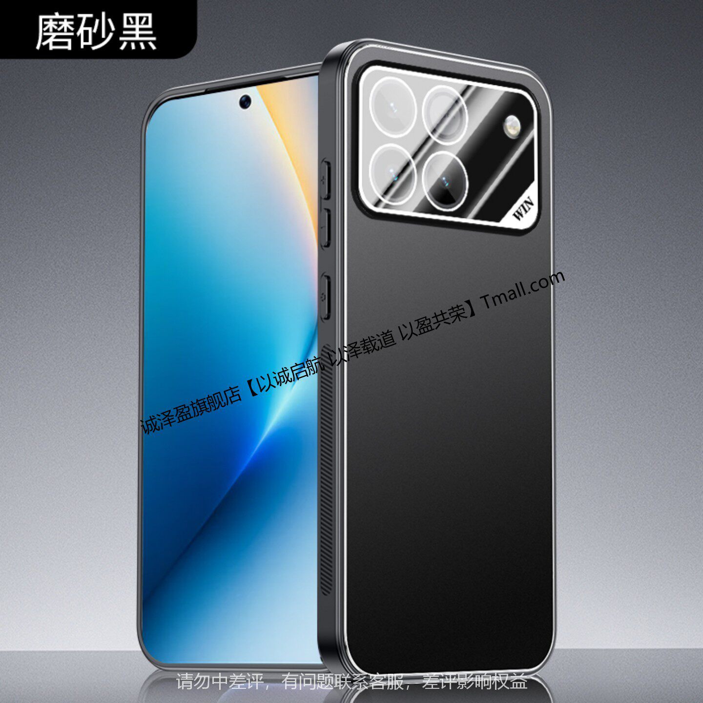 适用荣耀WIN手机壳新款自带镜头膜全包防摔华为荣耀winRT保护套金属磨砂耐磨不沾指纹简约男女士高级感外壳款