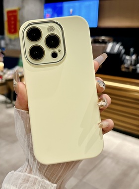 奶黄色肤感软糯适用苹果16promax手机壳iphone15pro新款高档14plus带镜头纯色iPhone13硬壳12pm全包11防摔套