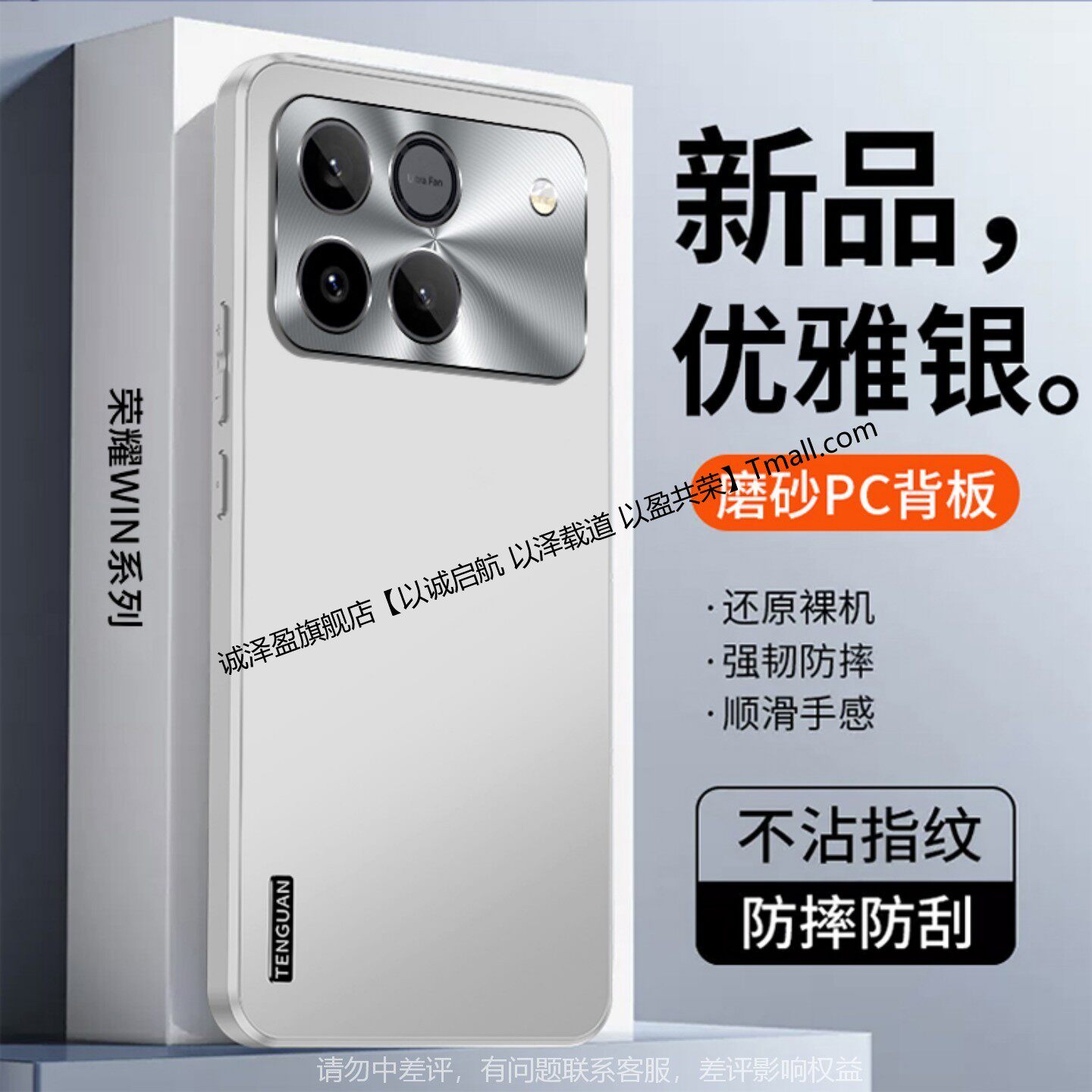 适用荣耀WIN手机壳新款自带镜头膜全包防摔华为荣耀winRT保护套金属磨砂耐磨不沾指纹简约男女士高级感外壳款