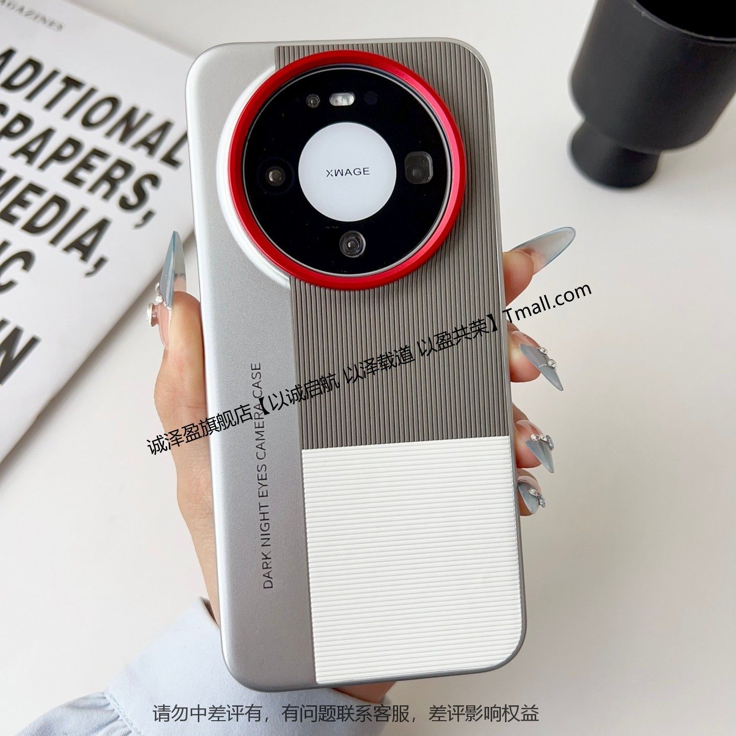 华为Mate80系列素皮防摔手机壳