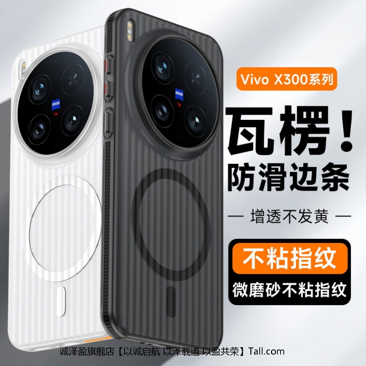 适用小米17手机壳支架壳新款15Ultra超薄magsaf磁吸17ProMax散热15SPro高级磨砂14pro透明男女高端高级感硬壳