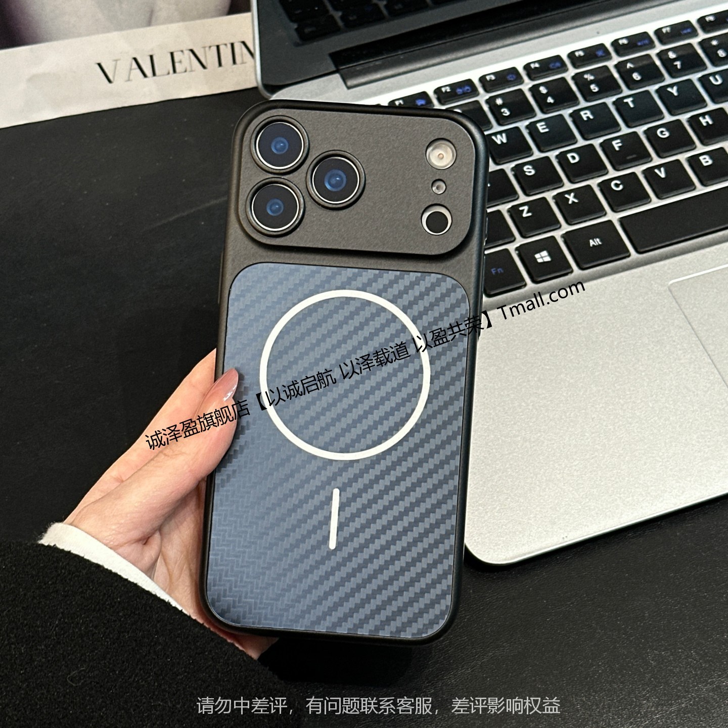苹果17磁吸防滑碳纤维纹防摔壳