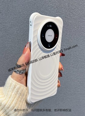 纯白色适用于华为Mate80手机壳波漾纹理Mate80Pro防摔Magsafe磁吸80Promax个性纯色全包边潮流网红同款甜美风