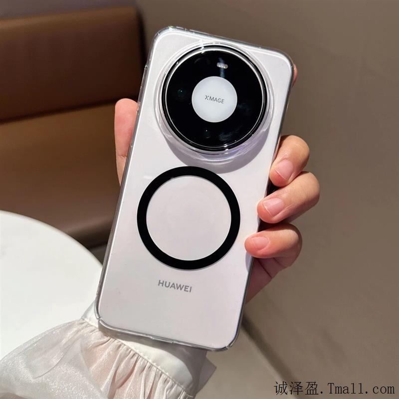 高透磁吸冰晶透明手机壳不发黄