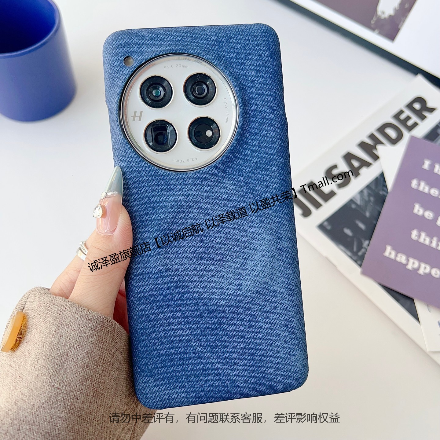 一加13绒布磨砂防指纹防摔手机壳