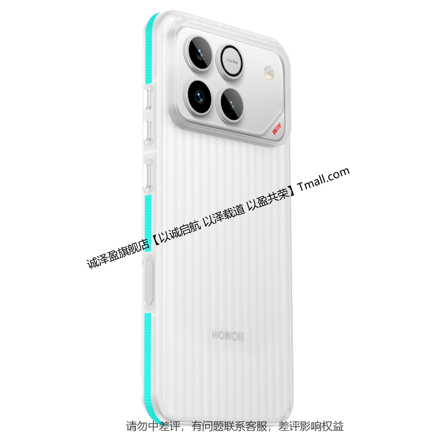 星辉硬壳荣耀WIN手机壳新款超薄magsafe磁吸荣耀win散热高级他们荣耀WIN防滑边瓦楞男女情侣高级感硬壳防摔套