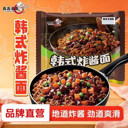 良品壹面韩式炸酱方便面劲道