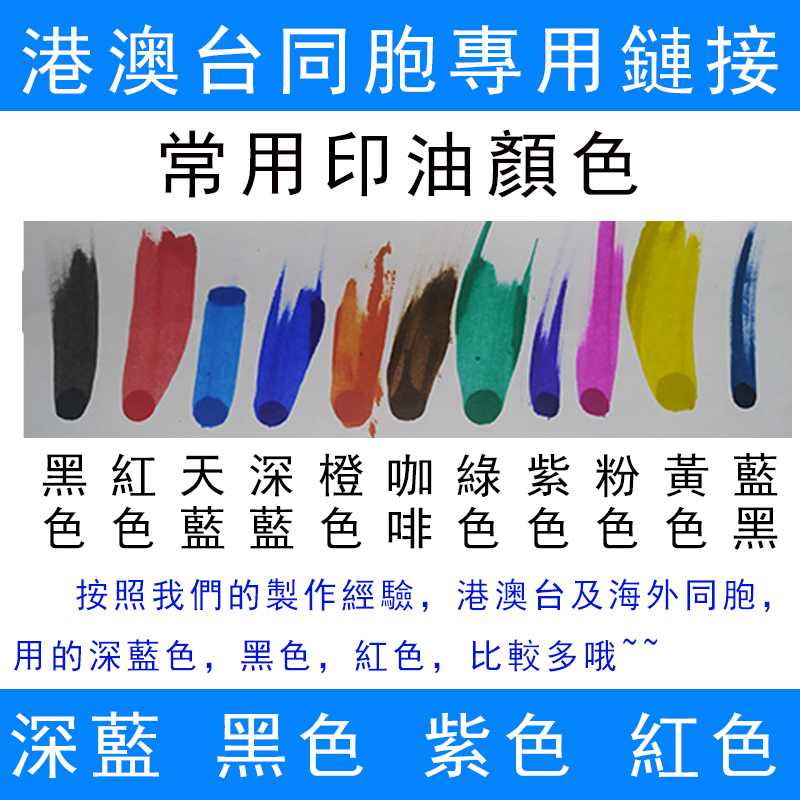 印章定做订制签名章手写章手戳定制按压式个性签名印仔印订做印张