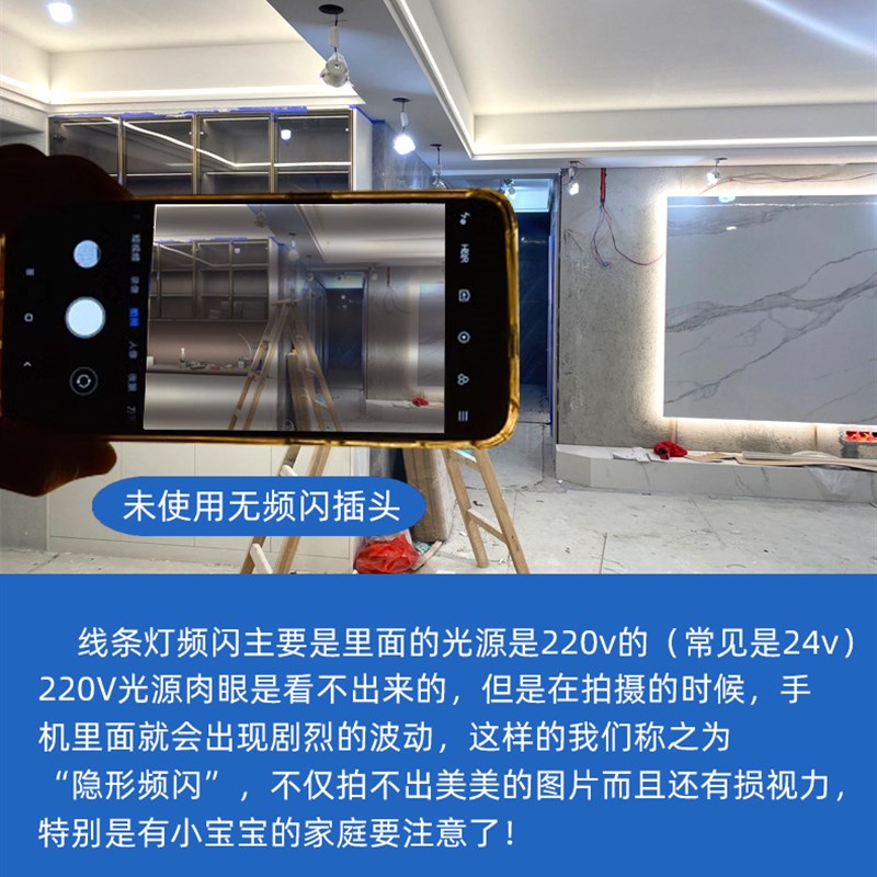 灯带插头线条灯高压无频闪驱动电源led安定器cob单色220v替换配件