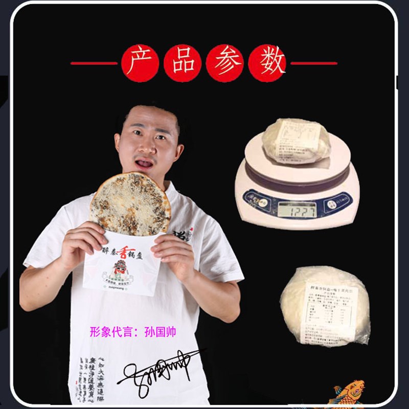 锅盔长方形定型板 钢化玻璃案板 锅盔半成品案板