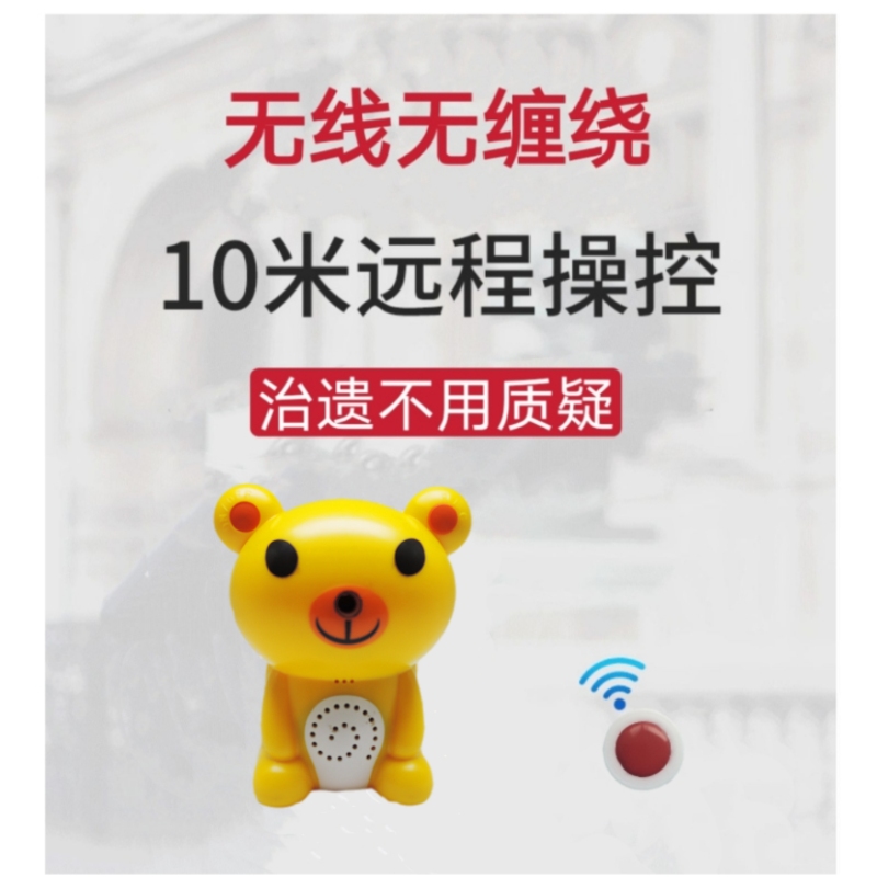 婴儿老人尿湿提醒器报警器尿床 尿布湿提醒预防红屁屁智能新品