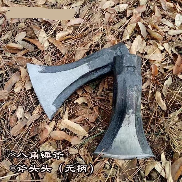 包邮锻打斧头头锤斧八角锤斧伐木斧劈柴斧大号斧头劈柴利器