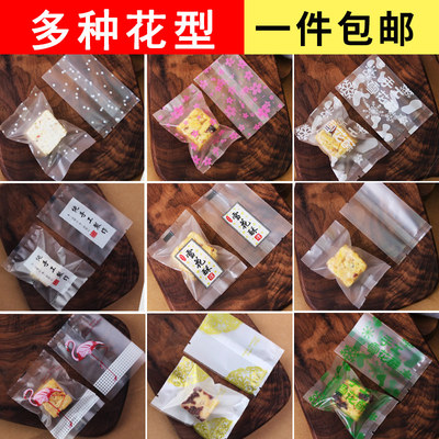 雪花酥包装袋自封机封袋饼干太妃糖烘焙糯米船黑芝麻丸糖果包装袋