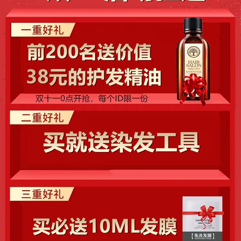 烟蓝黑色潮色染发剂膏女2022流行色纯网红泡泡沫植物自己粉棕脏橘