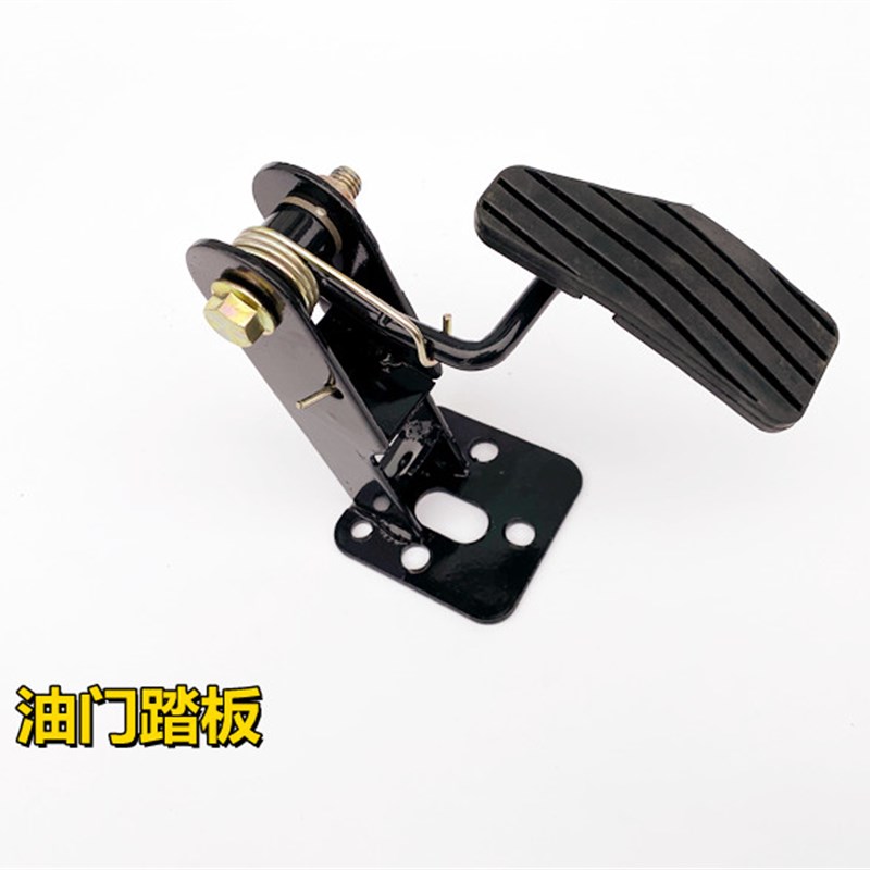 摩托三轮车配件棚车封闭车配套改装油门踏板离合踏板油门线离合线