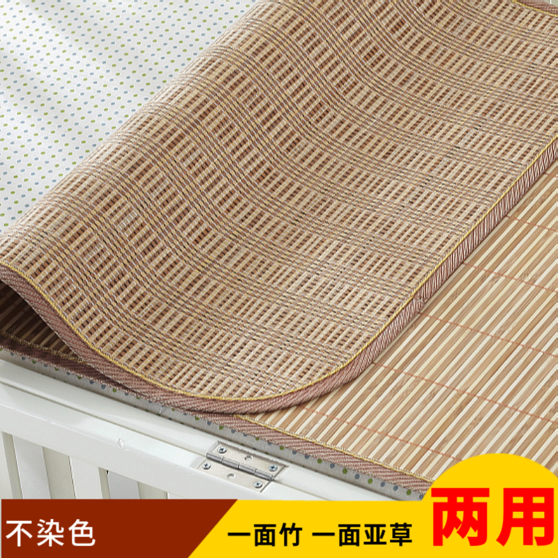 儿童凉席幼儿园专用夏季午睡学生竹席婴儿拼接床席子货车沙发凉垫