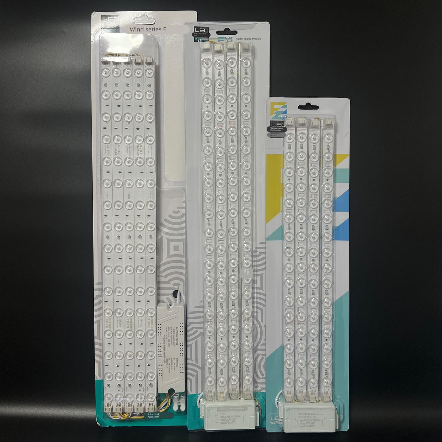 风云榜LED吸顶灯改造灯带磁吸灯芯替换光源模组灯盘超亮三色灯珠