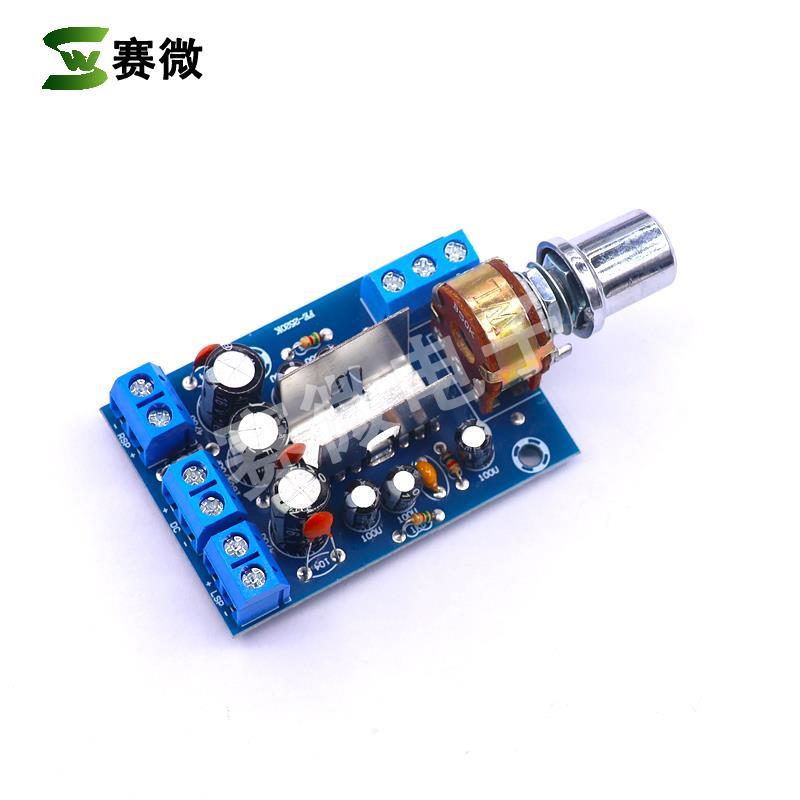 TEA2025B双声道功放板2.0电脑音箱功放板 hifi迷你音箱电路功放板