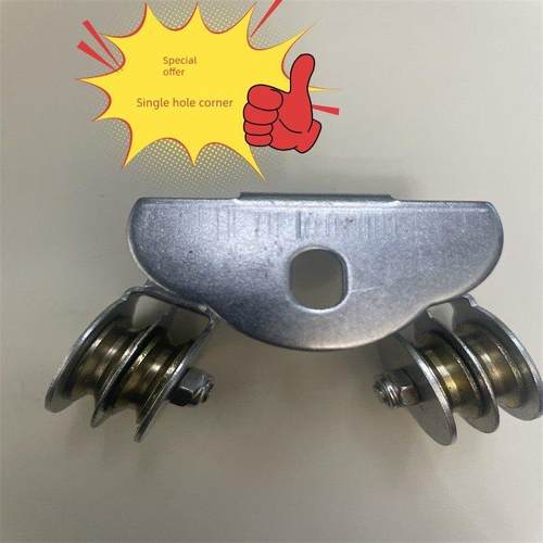 手摇自动调节晾衣架专用角轮晾衣架定向角冷晾衣架万向轮