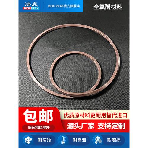 沸点氟橡胶密封圈耐油耐高温橡胶圈垫圈o型密封圈胶圈定制O型圈
