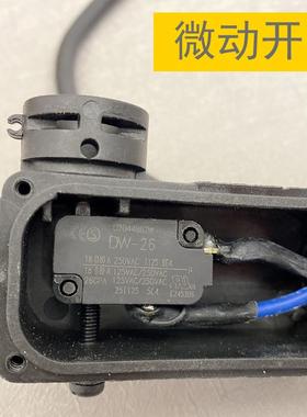 海豚HTHS高压清洗机自动微动开关控制器xurui25A启停常开常闭开关